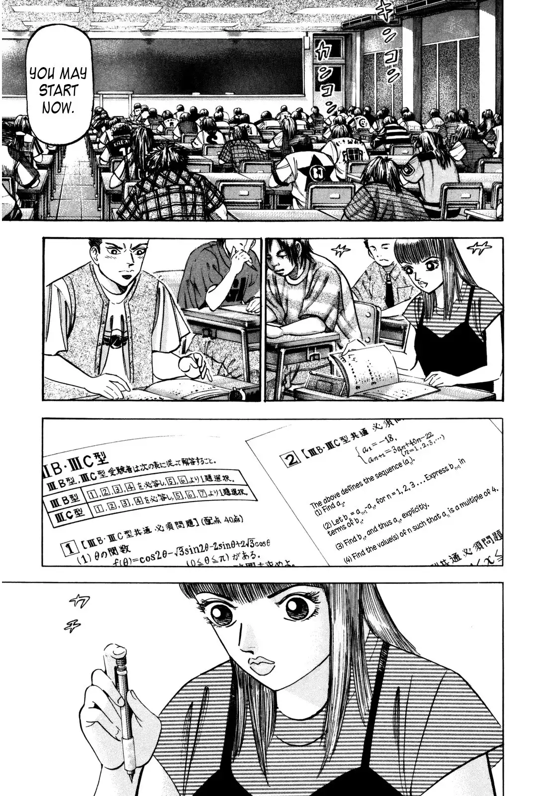 Dragon Zakura Chapter 70 15